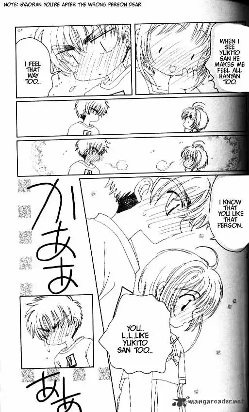 Cardcaptor Sakura Chapter 16 34